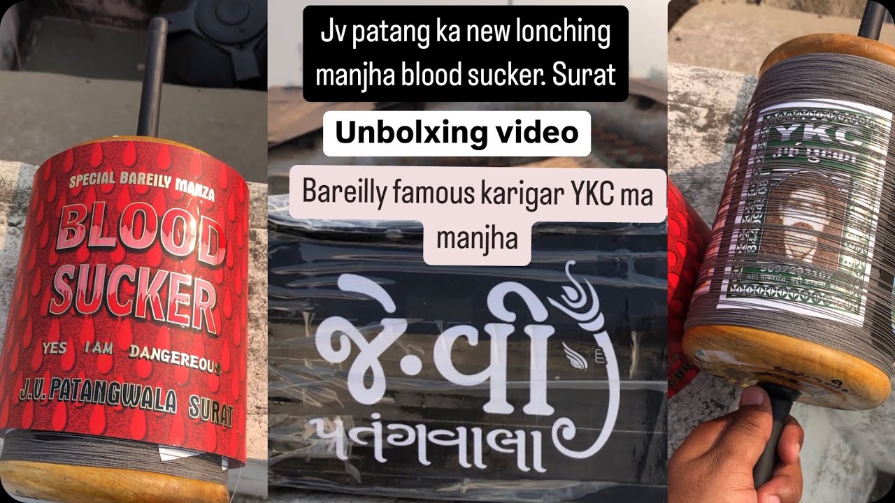 Best manja uttrayan 2025 | J V patang wala surat 2025 | blood sucker manja #uttrayan #bestmanja