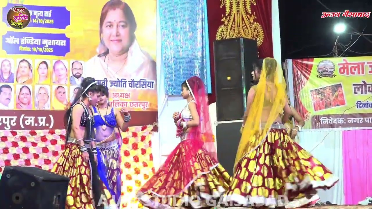 जटाशंकर महराज खबर लये रयो हमाई ! नगर पालिका परिषद छतरपुर ! जित्तू खरे बादल नेहा कोशल्या ! 2026