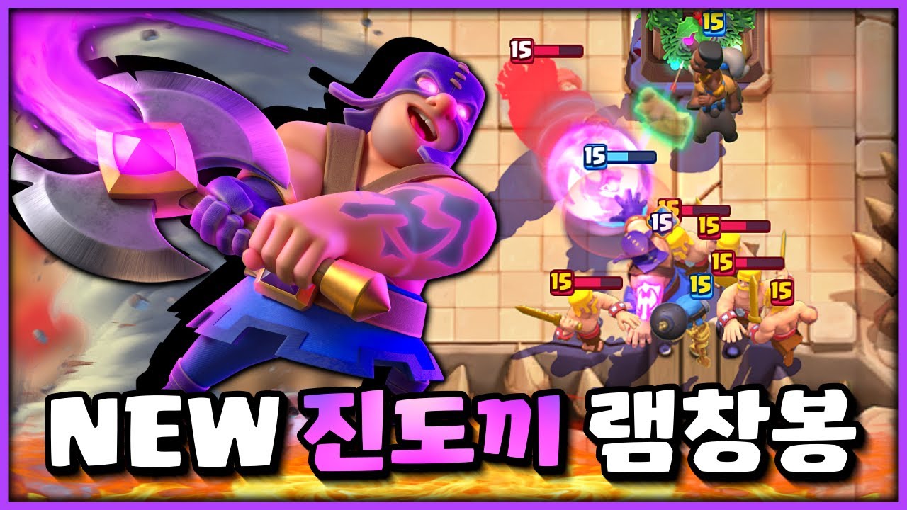 램창봉도 진도끼 코인 슬쩍 탑승해봅니다