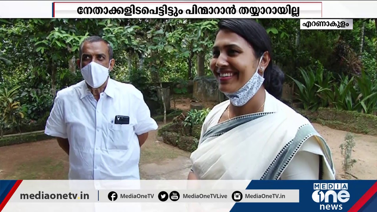 മൂവാറ്റുപുഴയില്‍ യുഡിഎഫിന് രണ്ട് സ്ഥാനാര്‍ത്ഥികള്‍  | Two Candidate for UDF In Muvattupuzha |