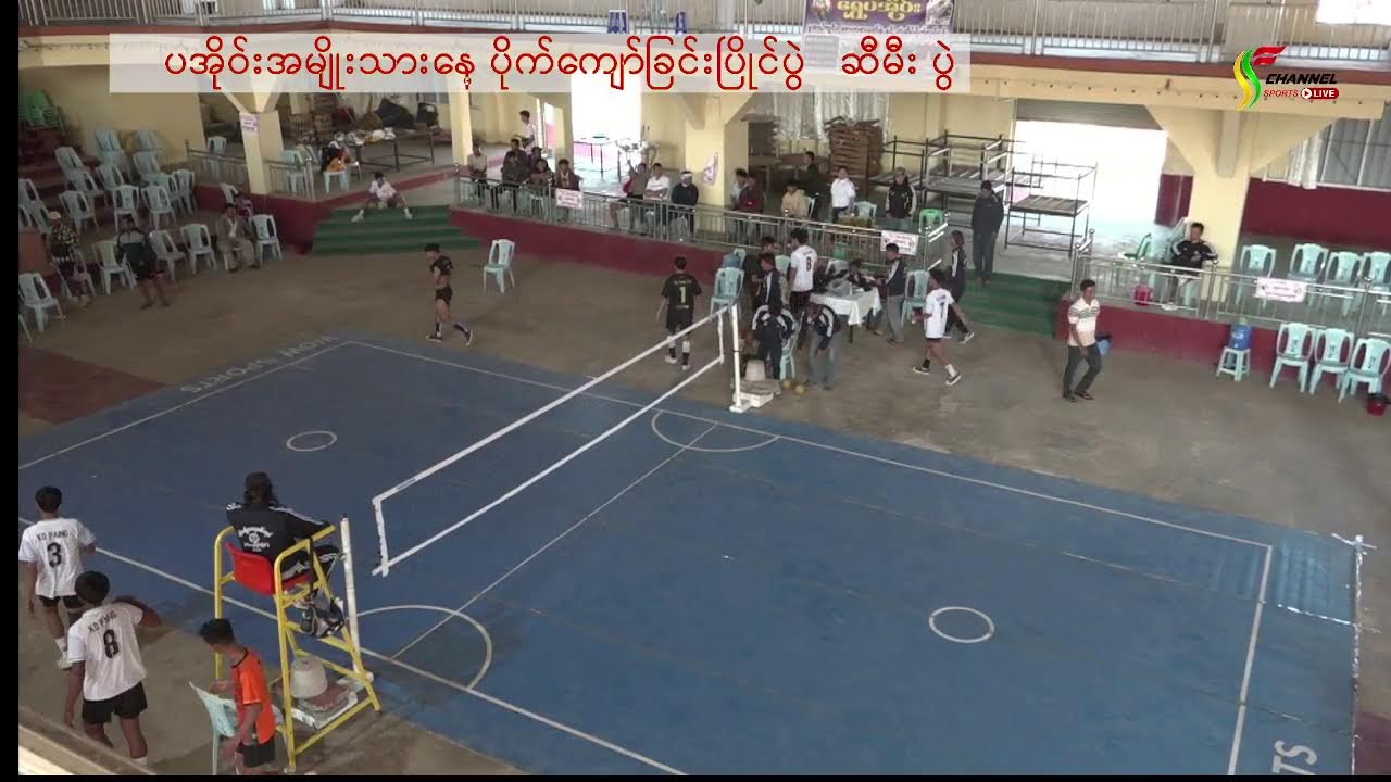 ၂၀၂၆ ခုနှစ် ၊ တောင်ကြီး ပအိုဝ်း အမျိုးသားနေ့  ပိုက်ကျော်ခြင်းပြိုင်ပွဲ  (  ကွာတား ဆီမီး )
