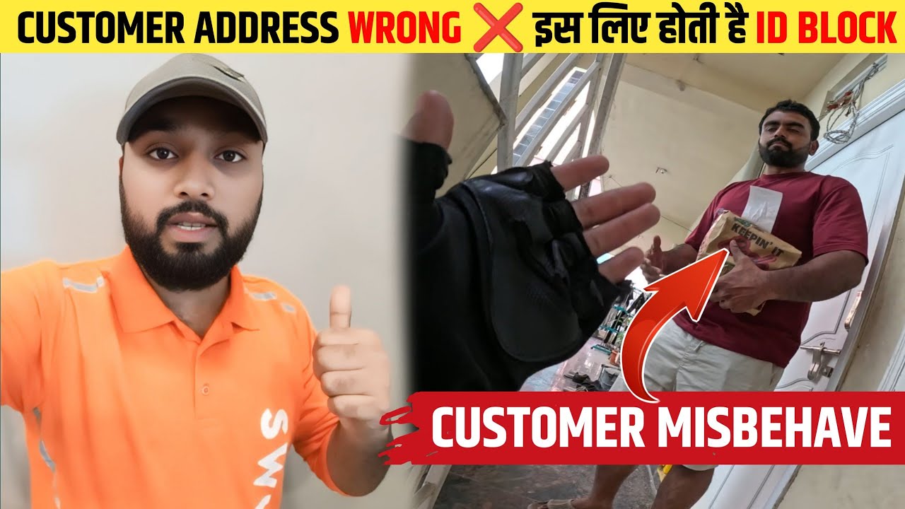 Aise Faltu Customer Ki Wajeh Se I'D Band Hoti Hai 😡 Wrong Delivery Location ❌