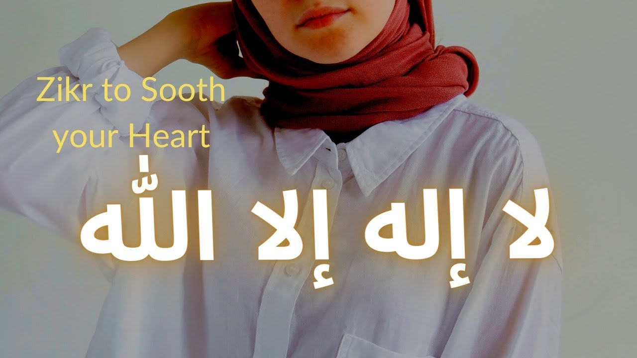 Heart Soothing Zikr Allah | Rooh - Zikr for your Mind and Soul Live Stream