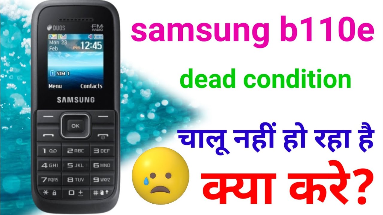 b110e dead condition problem solution samsung l b110e डेड कंडीशन प्रॉब्लम सॉल्यूशन सैमसंग