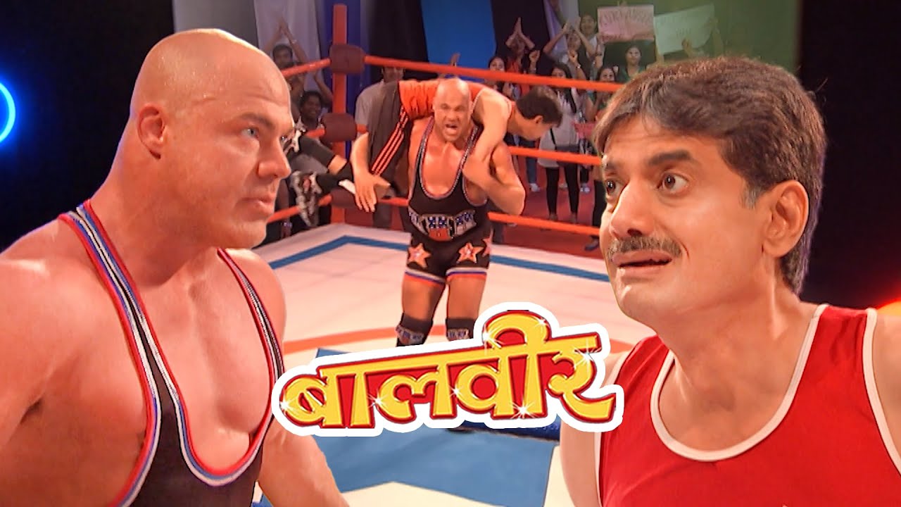 Kurt Angle ने पटक पटक कर मारा Dada Ji को | Baalveer | Ep 329 | New Superhero Series 2023