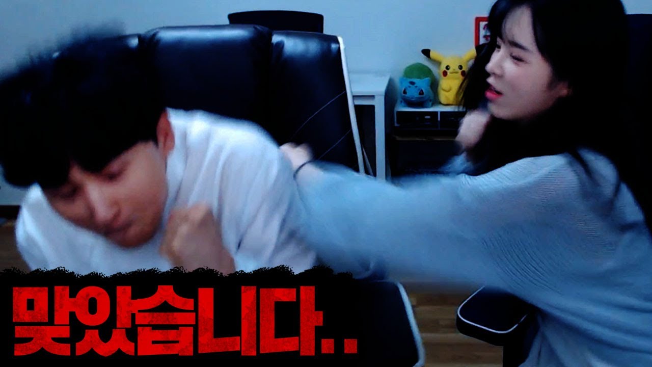 대뜸 주먹부터 갈기는 이 여자.. [좋밥 교선생 앵지편]