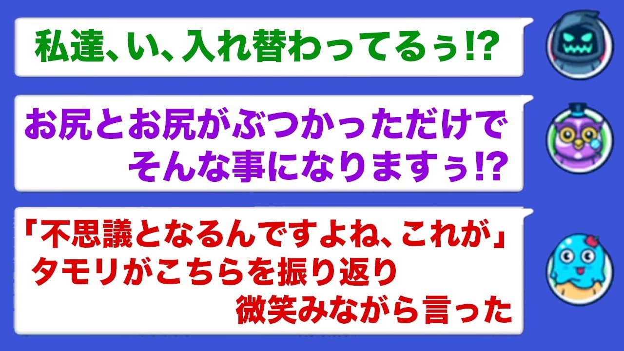 【４人】直前の文章しか読めない協力リレー小説【Gartic PHONE】