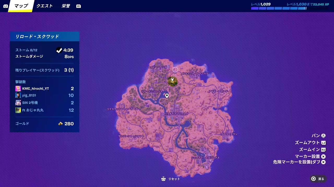 【Fortnite】21:30まで参加型‼️遊ぼう(´・ω・｀)【フォートナイト】