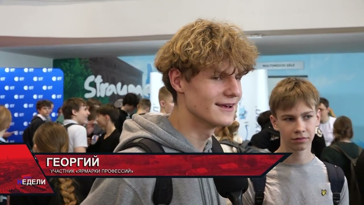 Итоги недели (16.01.2026.)