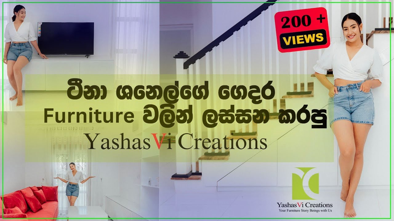 Teena Shanellගේ ගෙදර Furniture වලින් ලස්සන කරපු  Yashasvi Creations | #teena #yashasvicreation