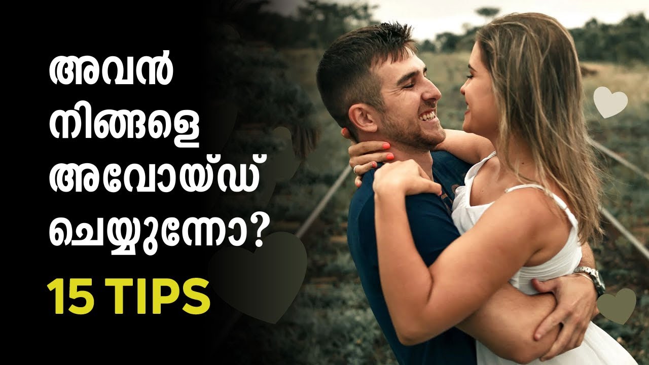 HE IS AVOIDING ME - 15 TIPS TO ATTRACT HIM │Malayalam│Mind Waves!! Unni