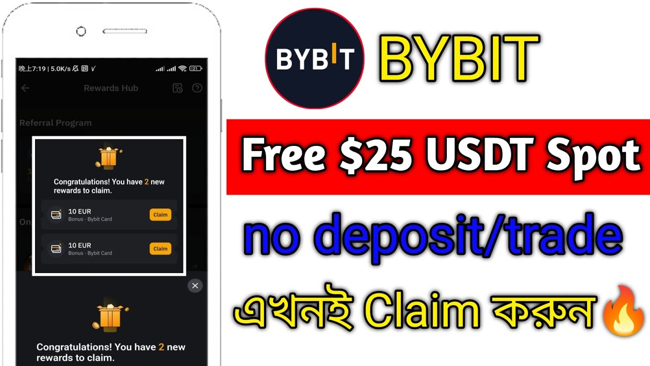 Per Account 25$ instant claim | Today New hidden exchange loot | BYBIT