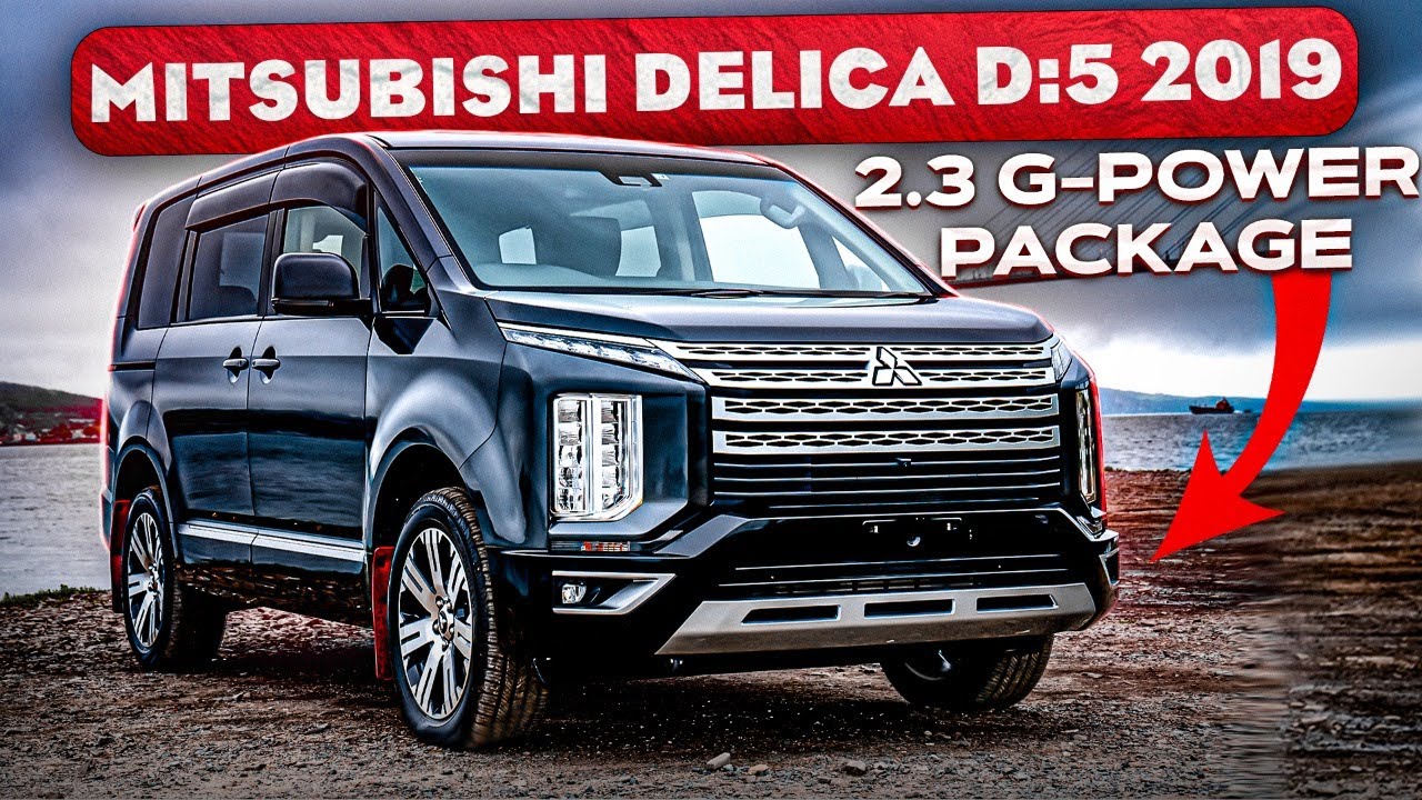 MITSUBISHI DELICA D:5 2019 | 2.3 G-POWER PACKAGE | Авто из Японии | JAPAUTOBUY