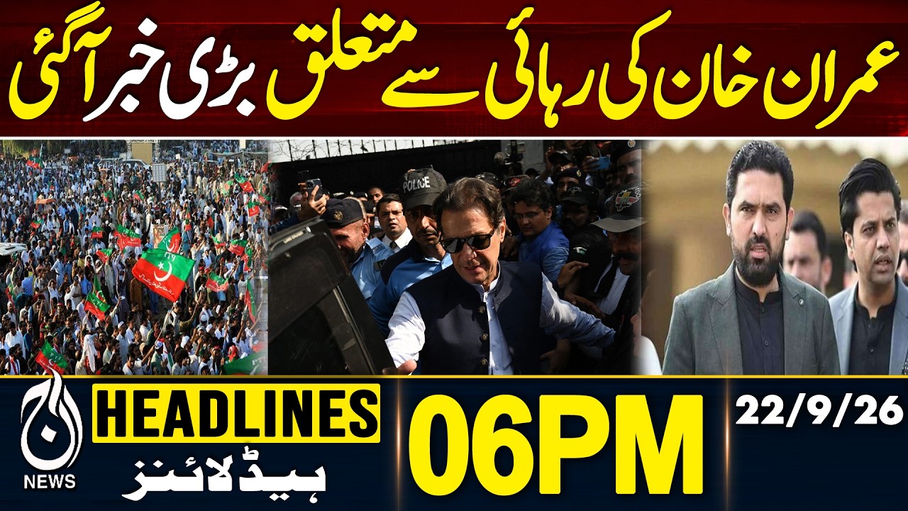 Daily Petrol Hike| Big Update Emerges About Imran Khan's Release | 06 PM HEADLINES 22 Sep 2026