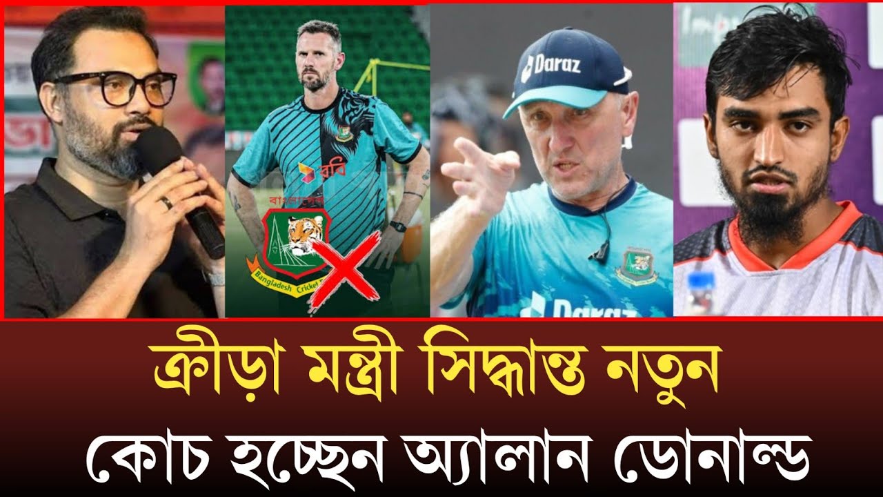 খেলাযোগ, ১৮ মার্চ ২০২৬ | khelajog today 18 March 2026 | খেলাযোগ ৭১ আজকের খেলার খবর sports24 71tv