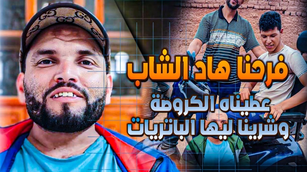 4000 درهم هاني شريت بيها باتريات وركبتهم لمطور ولا ناضي