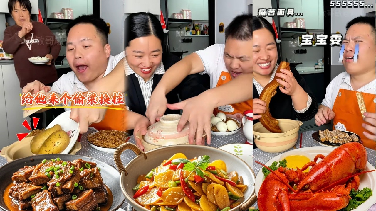 蠢老公藏红烧肉偷梁换柱不料被婆婆发现换位置帮助儿媳，老公果真上当了最后发现红烧肉归老婆吓懵了