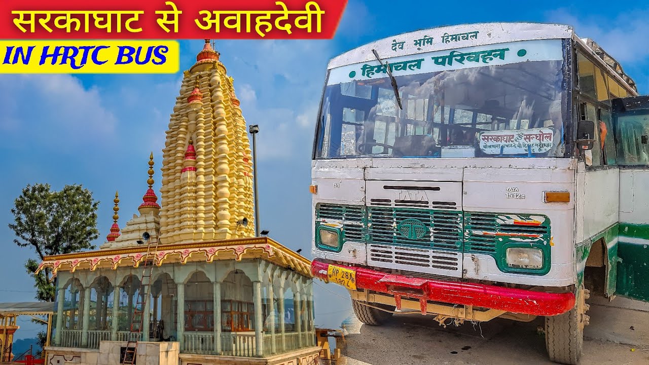 HRTC Bus Ride - SARKAGHAT to AWAHDEVI❤️‍🔥| SARKAGHAT SERIES | P-2 |