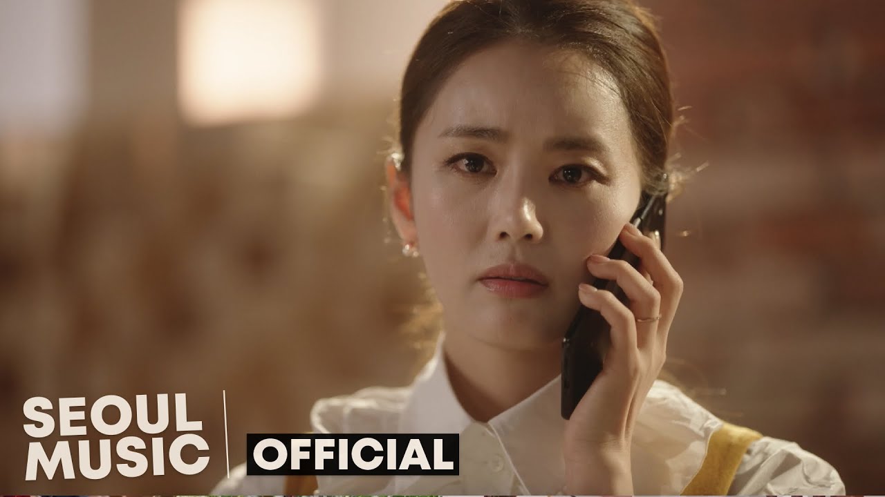 [MV] 정유지 (Uji) - 사랑, 아니라면 (Love, If not) / Official Music Video