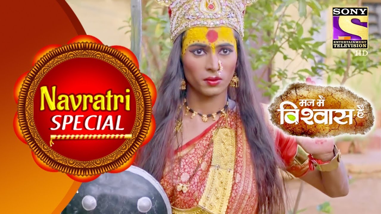 Navratri Special | Mann Mein Vishwaas Hai | Bhawani Devi