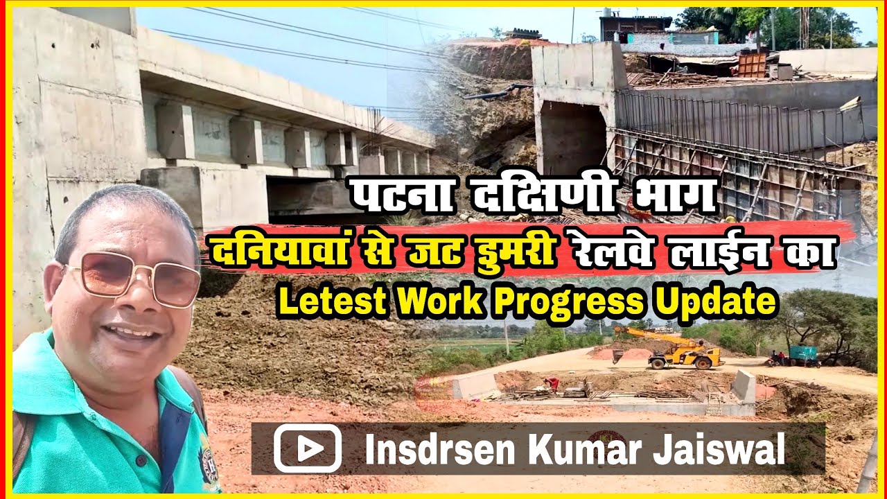 Daniyawan Jat Dumri Neora Railway Corridor Work Progress, New Railline in Patna, bihar, India