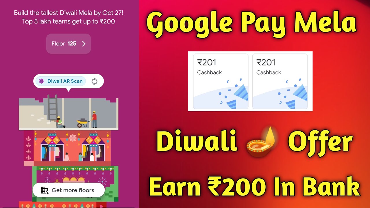 Google Pay Diwali Offer 🪔 Earn ₹200/- Cashback In Bank ! Google Pay Diwali Mela Offer 2022