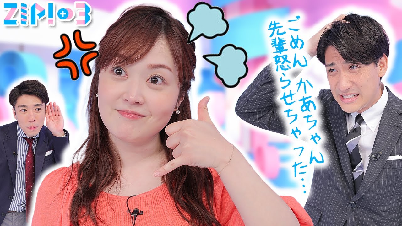 【調子に乗るな！】水卜アナから、やんものお母さんに怒りの直電！？★水卜麻美、山本紘之、山﨑誠