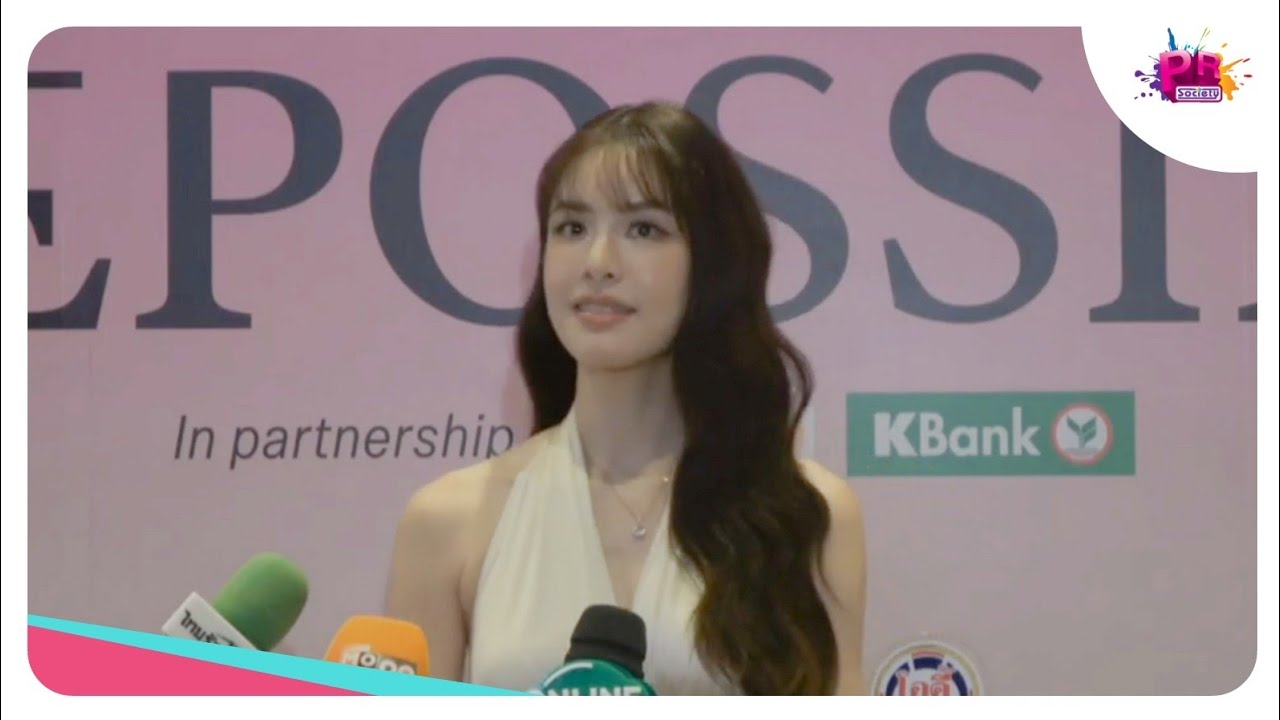เกรซ กาญจน์เกล้า ในงาน 