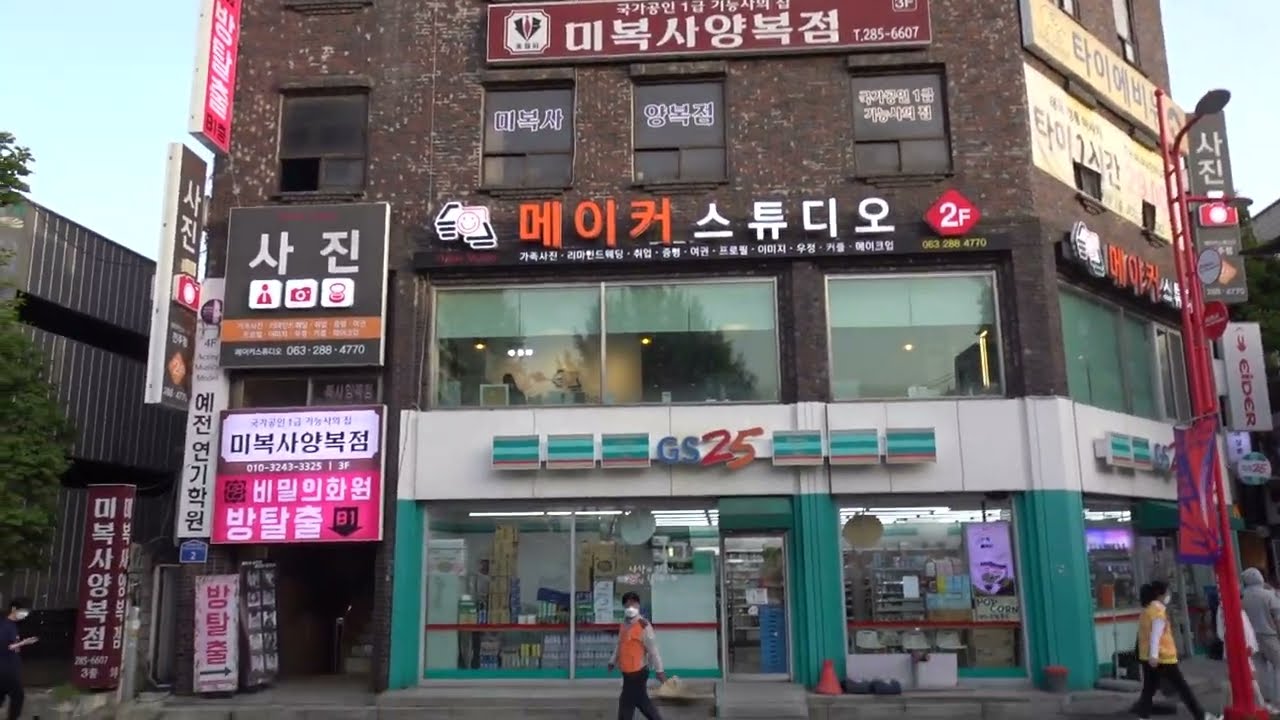 Jeonju Walking ....전주시내거리를 걷기..Jeonju Street.....North Jeolla Province( 전라북도 全羅北道 ) . Jeonju . KOREA