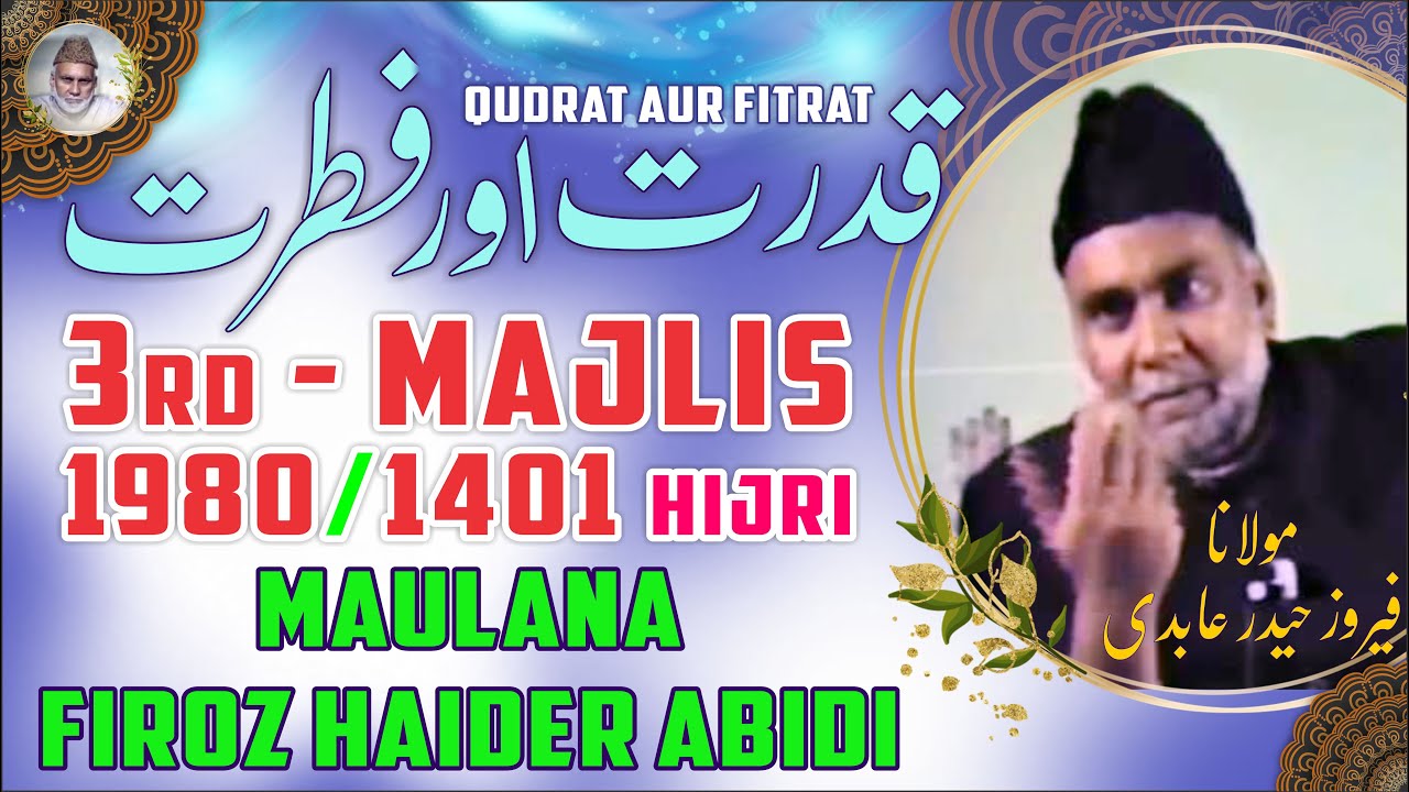 Maulana Firoz Haider Abidi | 3rd Majlis 1980/1401 | Qudrat Aur Fitrat
