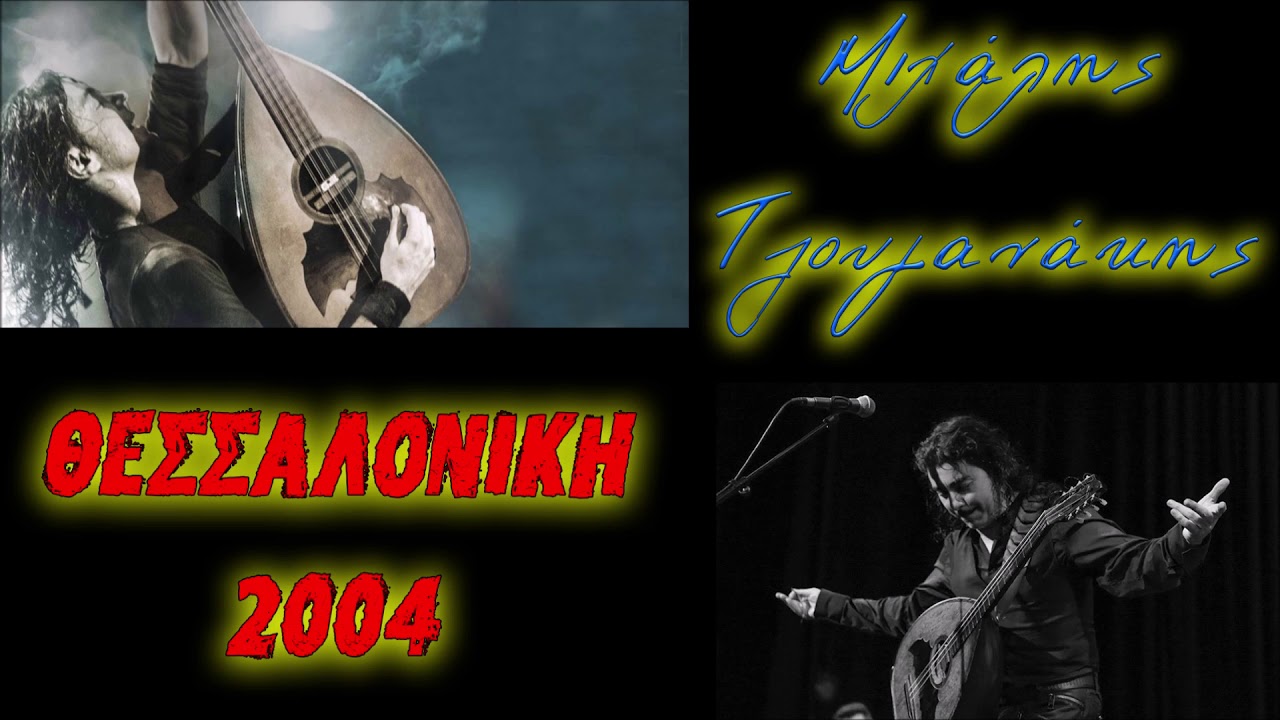 Κοντυλιές - Μαντινάδες - Πεντοζάλης - Τζουγανάκης Μιχάλης