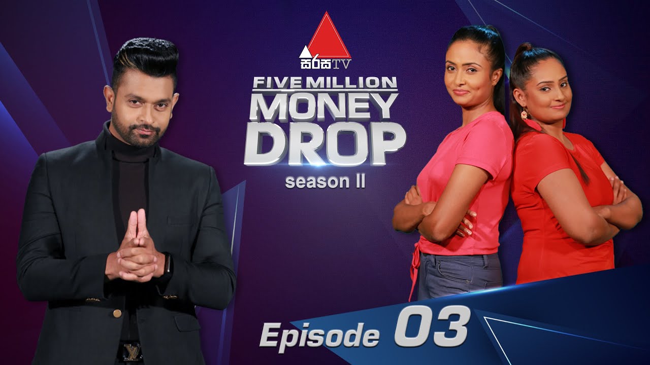 Five Million Money Drop S2 | Episode 03 | Sirasa TV