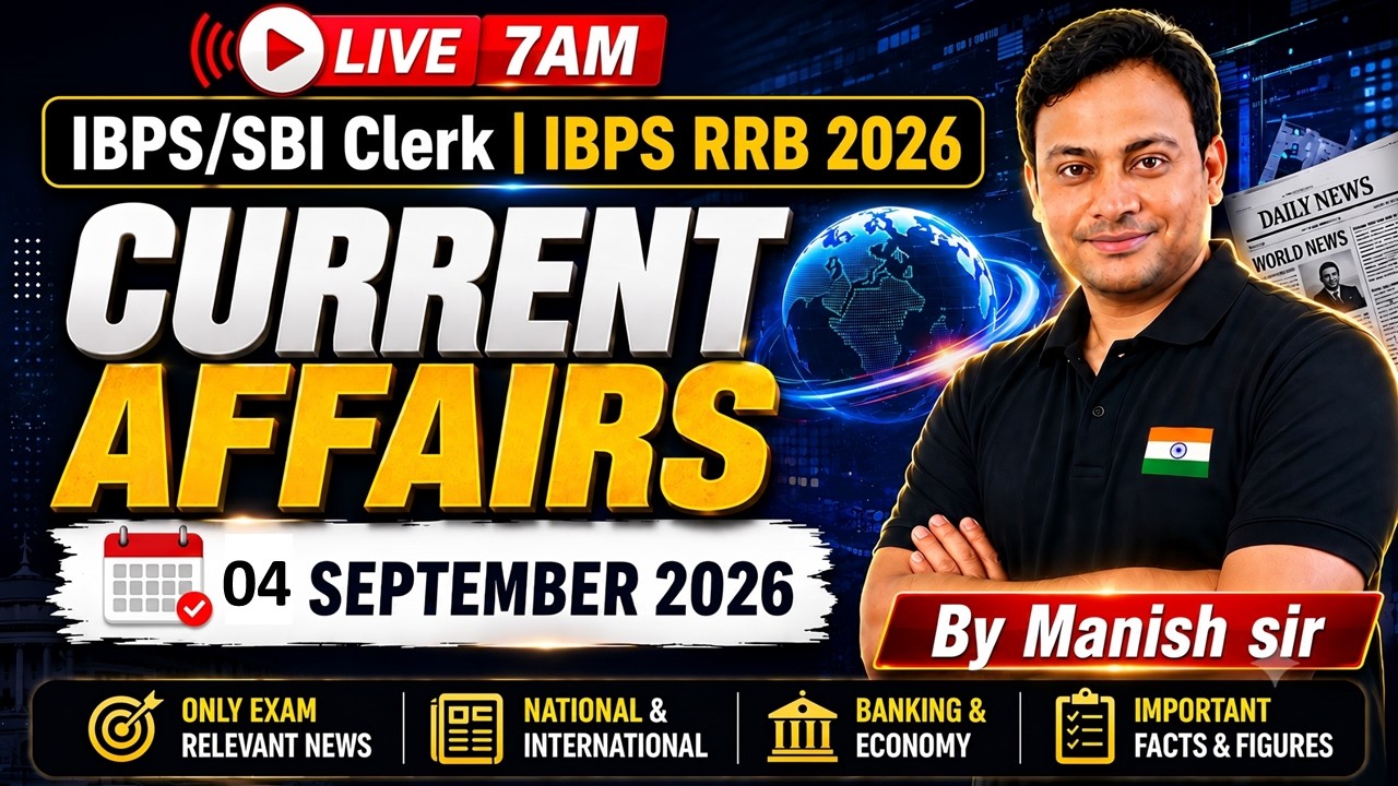 Current Affairs Today (04 Sept 2026) | Banking & Economy News | IBPS RRB & SBI Clerk 2026