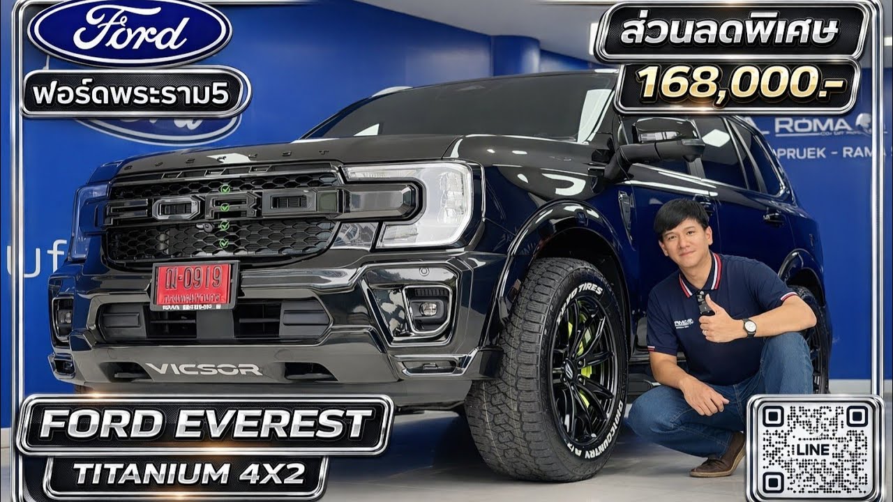 Ford🛡EverestTitanium พรีเมี่ยมสุดๆ..