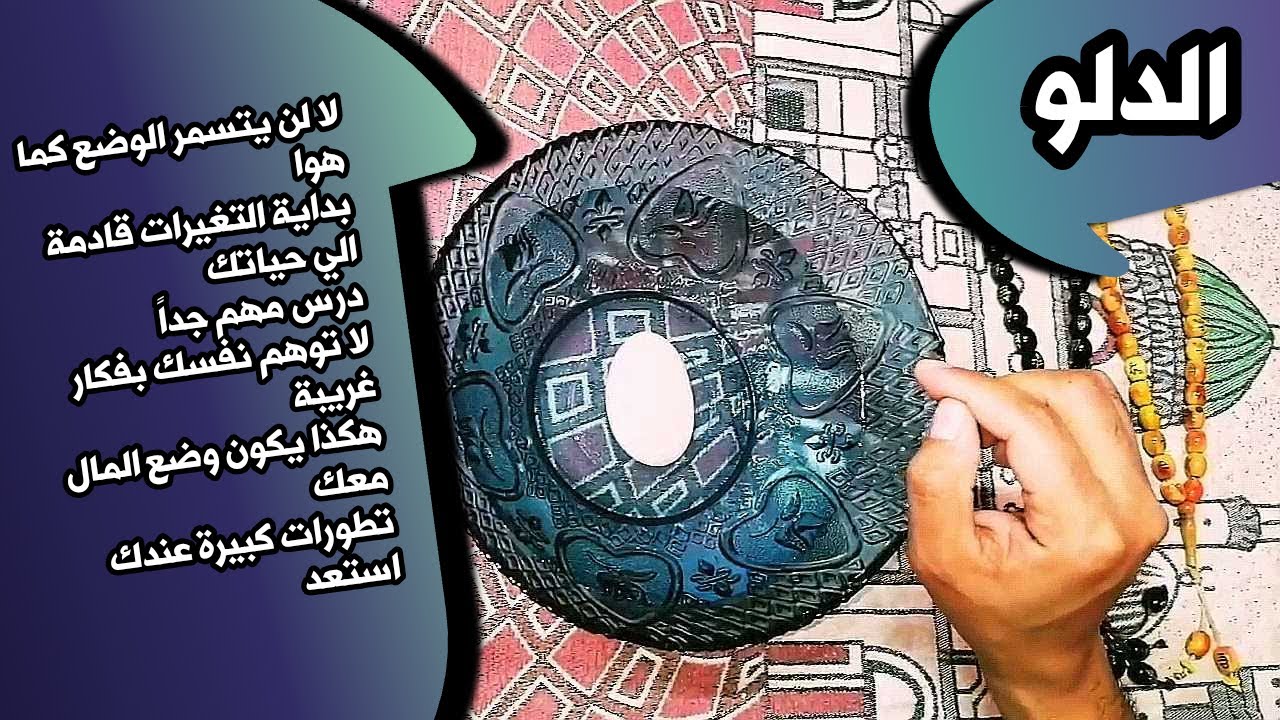 قراءة برج الدلو بطاقة الماء وحجر الكوارتز _ حجر القمر 🌕 _ بطاقة زمنية مفتوحة شهر فبراير 2026