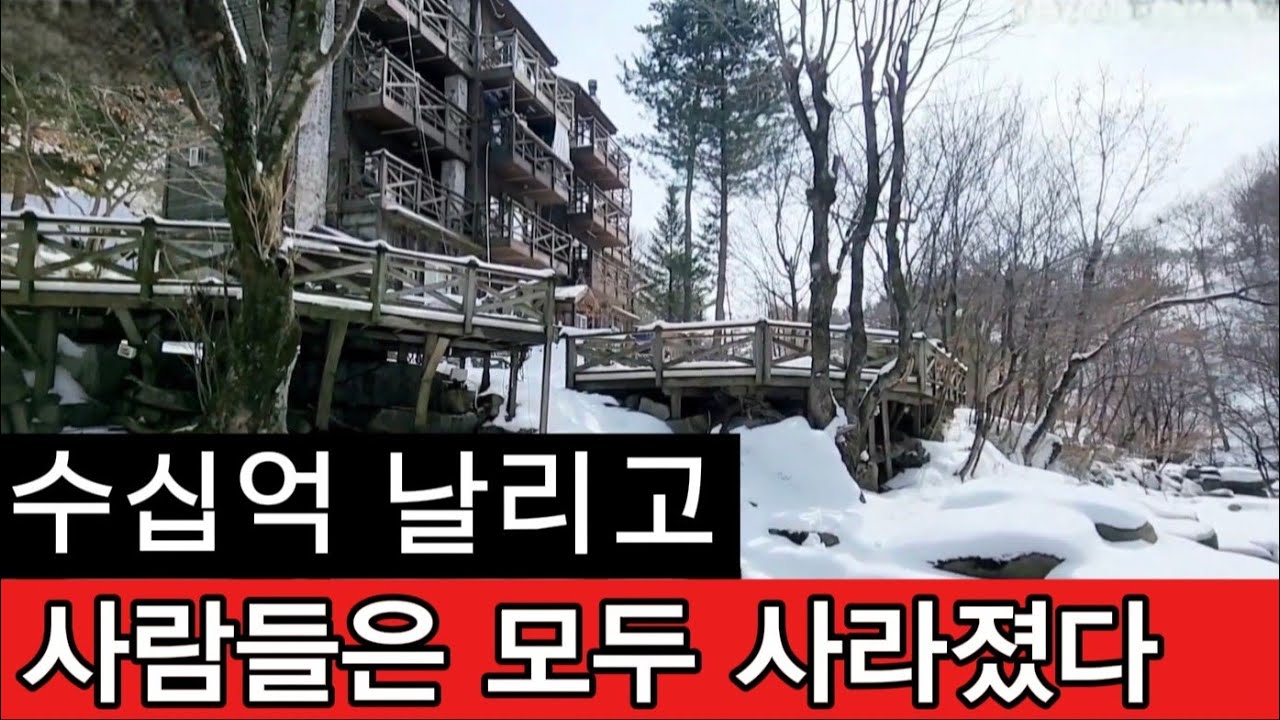 멋진 계곡물이 흐르는 곳 이렇게 좋은 집도 방치되고 있네요 ~