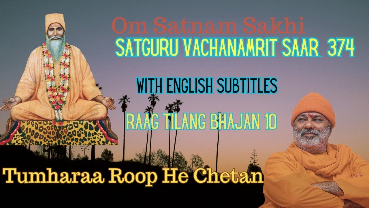 Satguru Vachanamrit Saar|| With English Subtitles|| Amrapur Vaani Hindi||Bhajan 374||