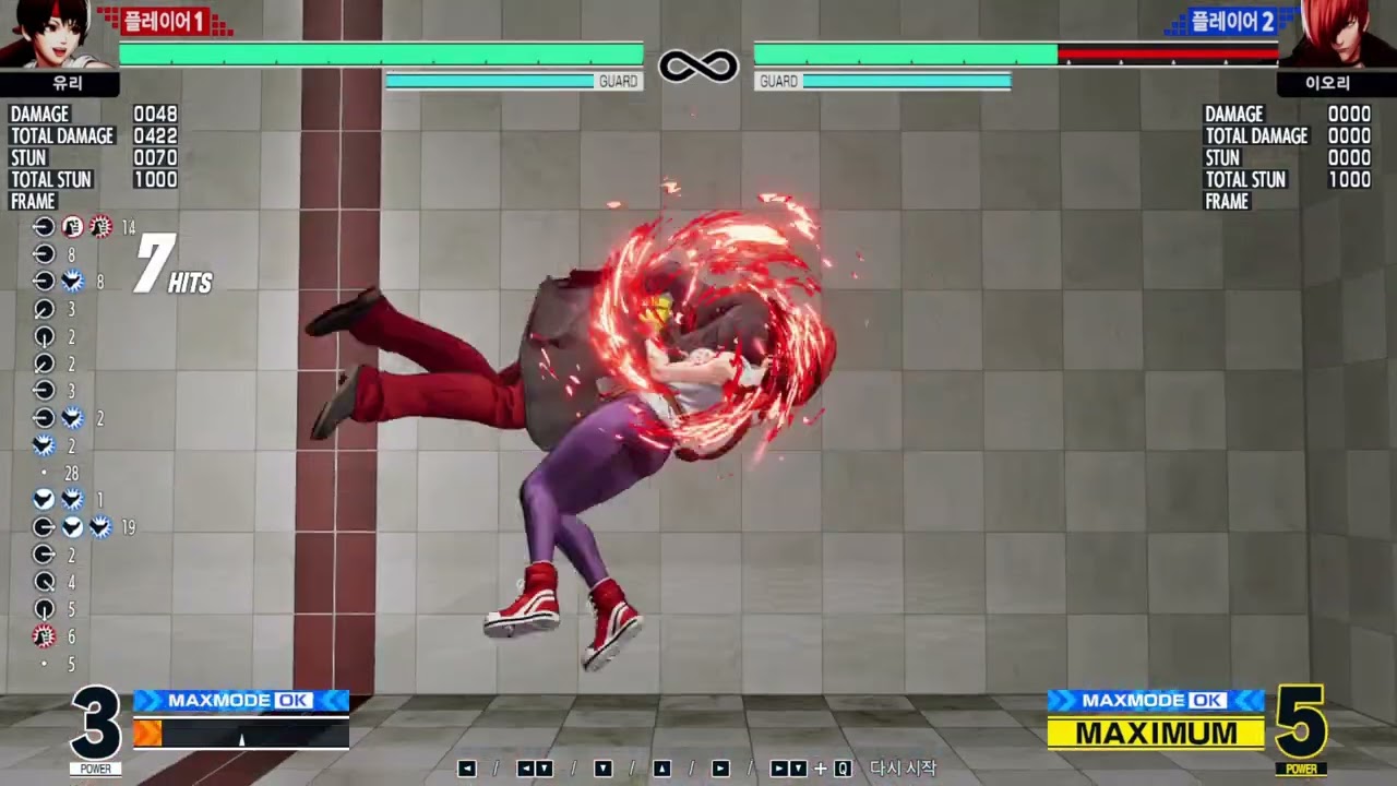 kof xv 2.10 COMBO CHANGES