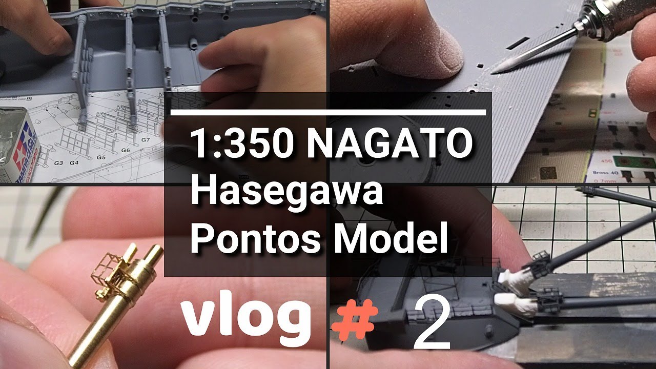 【#02】ハセガワの1/350戦艦長門を本気で作ってみます。【船体の組立】【艦船模型】