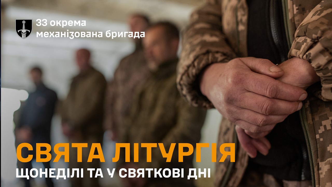 Хрестопоклонна Неділя