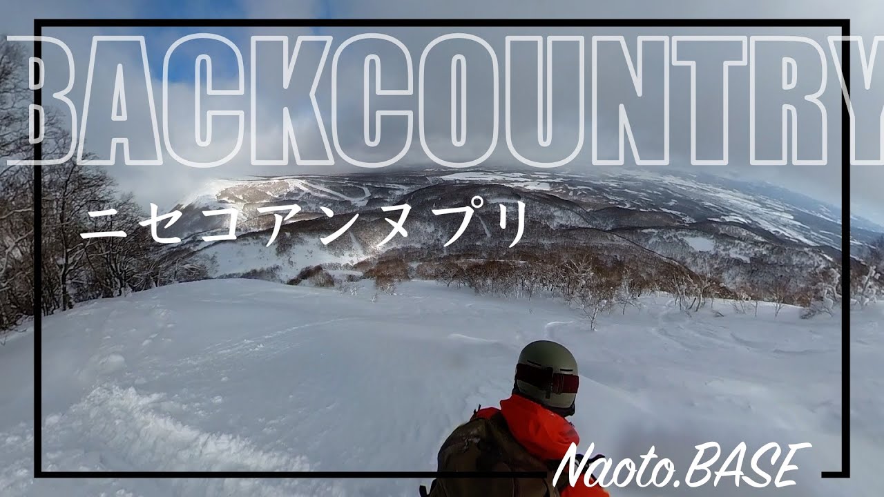 北海道バックカントリー ニセコアンヌプリ 2025.2.8