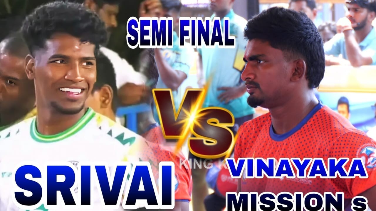 SEMI -  SRIVAI VS VINAYAKA  MISSIONS SELAM  -  ALL INDIA KABADDI MATCH  KALLAKURICHI 2026