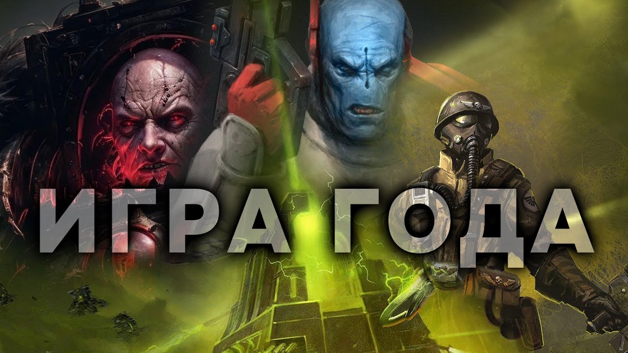 ЛУЧШЕЕ МОЧИЛОВО ЗА ПОСЛЕДНИЙ ГОД ➜  DAWN OF WAR