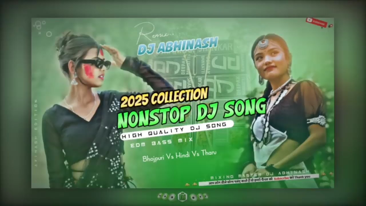 Bhojpuri song DJ mein matlab remix DJ mein 