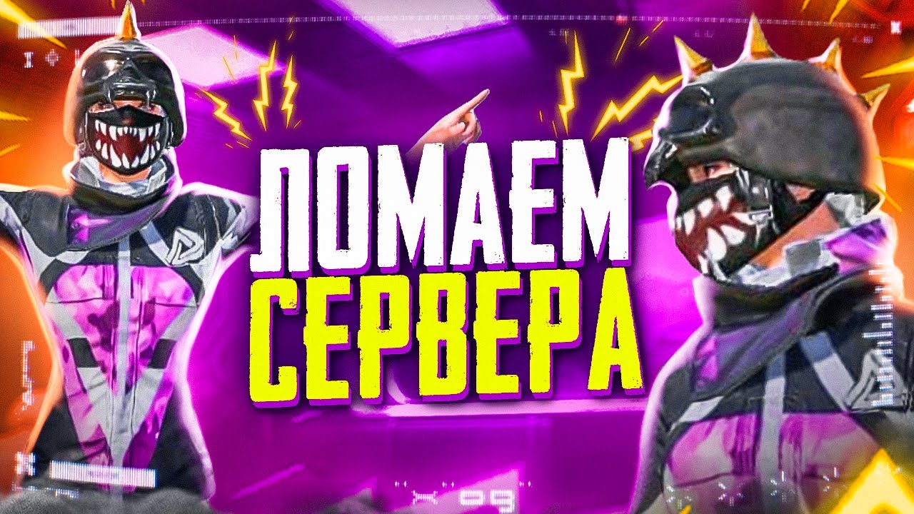 ГОТОВИМСЯ К ТУРНИРУ ALL STARS 🤯 БЕРУ ТРЕТЬЕГО ЗАВОЕВАТЕЛЯ В ДУО 😳 ОБНОВЛЕНИЕ 4.2 В PUBG MOBILE 🧚