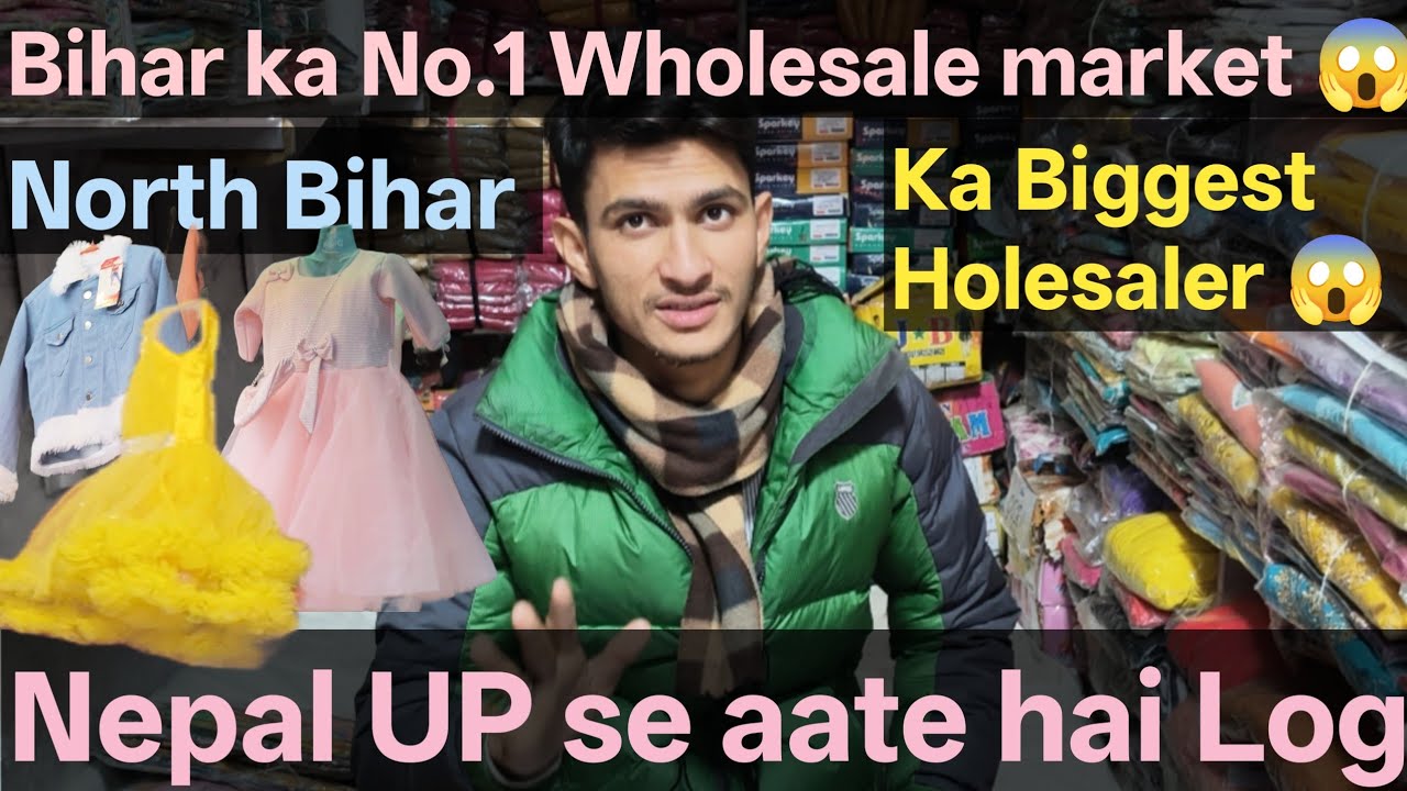 दोस्तों अगर आप भी कपड़े का व्यापार करना चाहते हैं #clothbusiness #viralvideo #India #Blogging #Viral