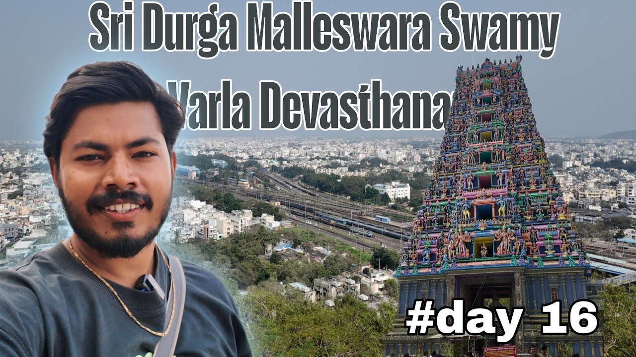 Day 16 |Sri Durga Malleswara Swamy Varla Devasthanamశ్రీ కనక దుర్గ అమ్మవారి దేవస్థానం |(@v2cordial )