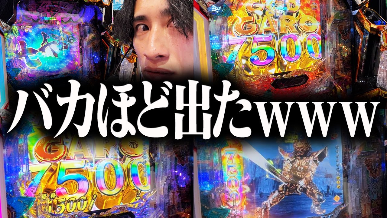 【10万円で沖縄4日間】旅費15万をパチンコで稼ぐまで帰れません 2日目 【夫婦打ち】