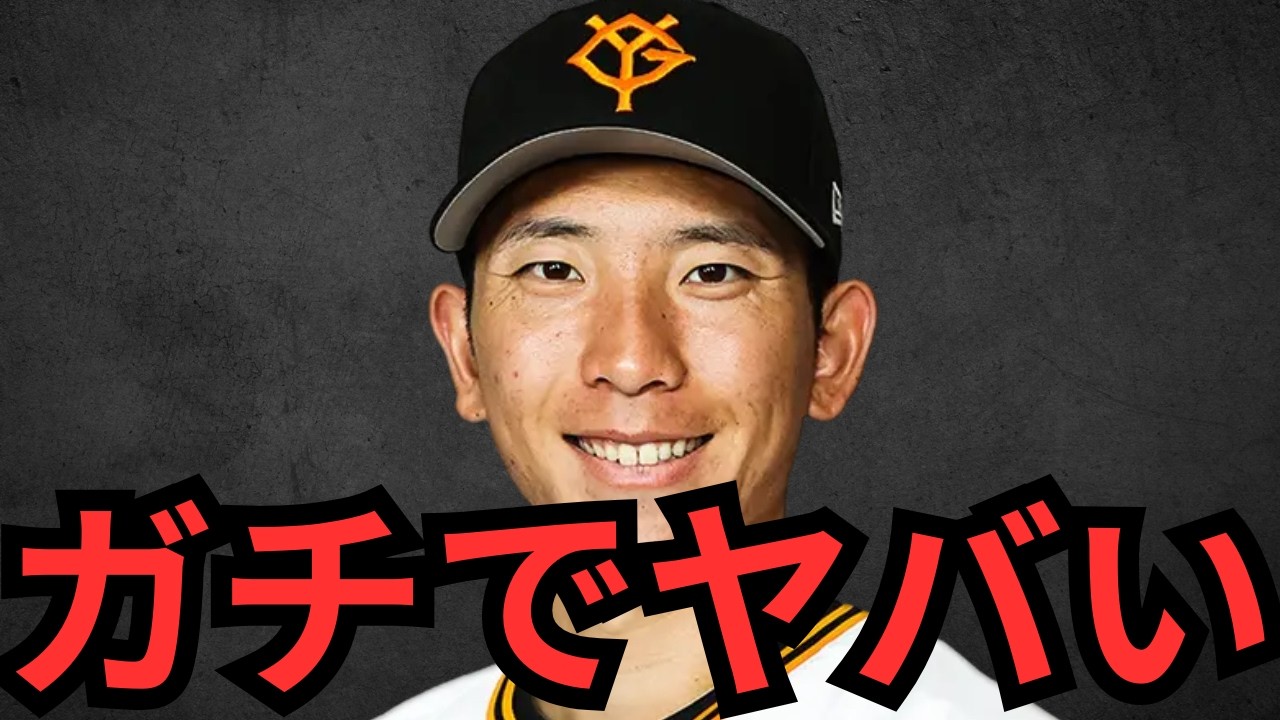戸郷がガチで洒落ならへんくらいのレベルでヤバいです… 今年も計算できないかもしれません… 去年より悪い可能性すらあります…