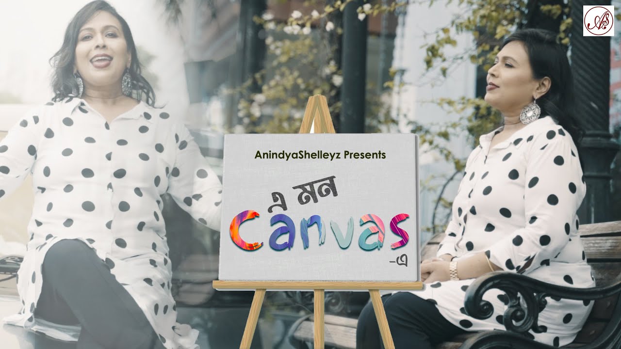 ক্যানভাস l Canvas l Shelley Chatterjee Song l Latest Bengali Song l AnindyaShelleyZ l Original